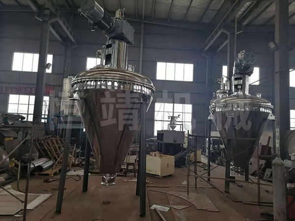 單錐真空干燥機(jī)